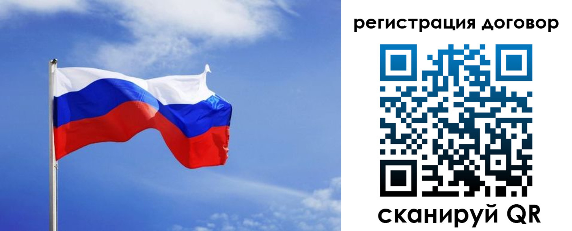 временная регистрация недорого в Алагире