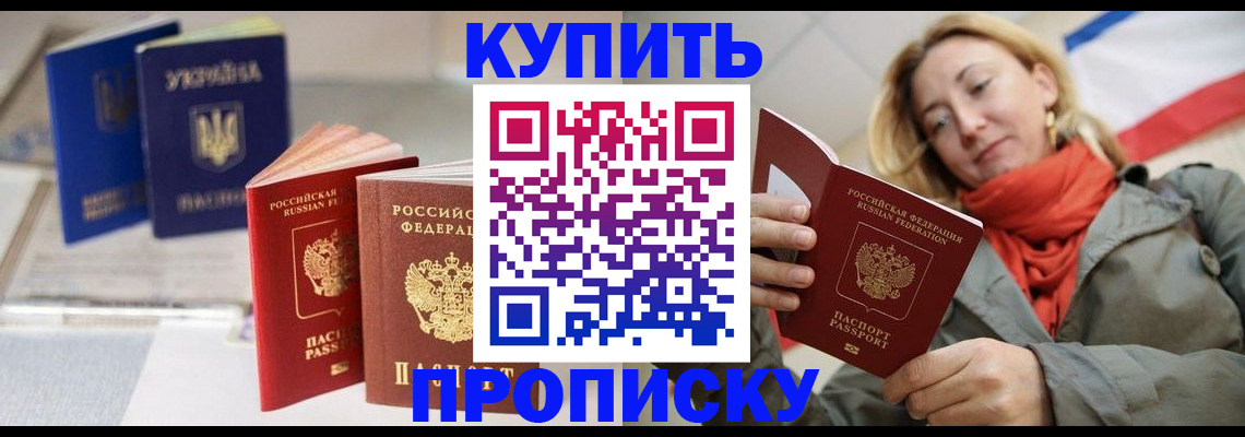 найти адрес прописки в Алагире